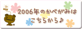 2006���٤���