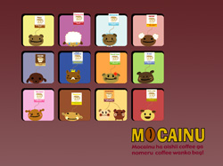 モカセーバー01